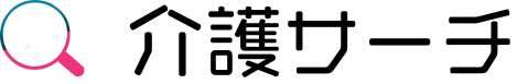 介護サーチ